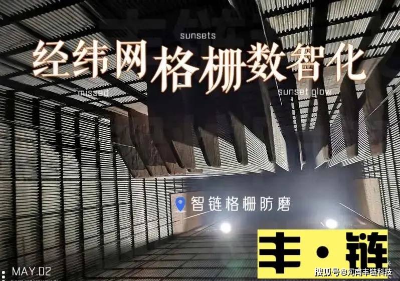 爱链说：浇注料防磨梁相比较防磨格栅技术存有哪些不足？ 