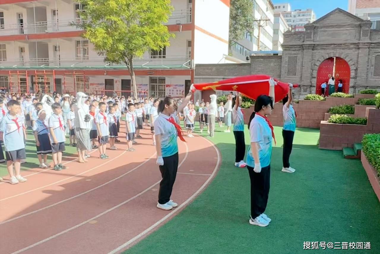 太原迎泽区建设路小学庆七一主题升旗仪式:敬廉崇洁 童心向党