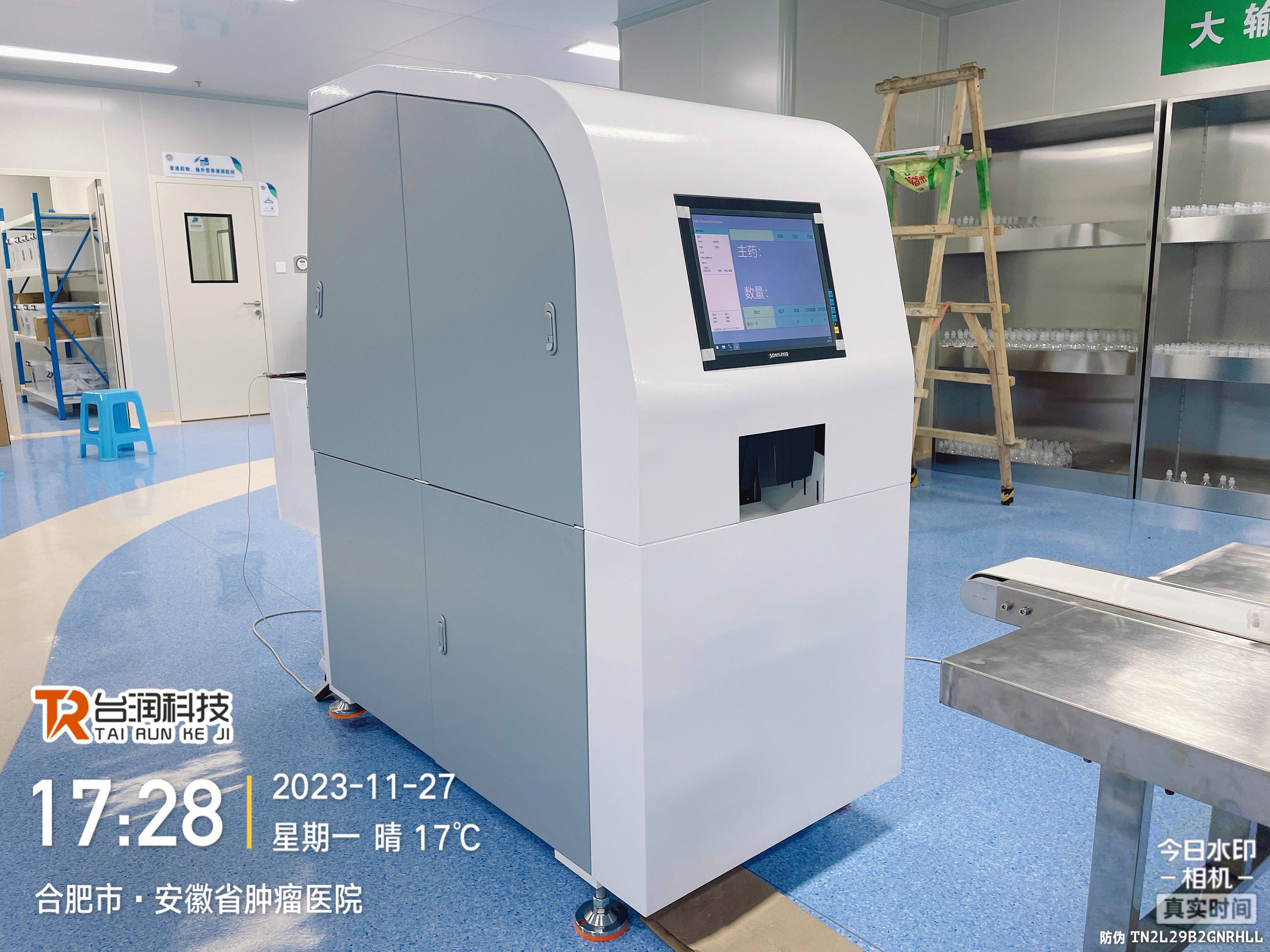 如果您需要深入了解该产品的相关信息,欢迎您联系 台润智能科技(上海