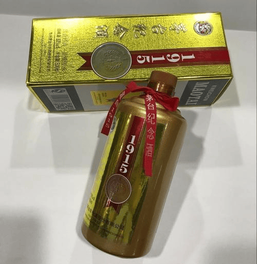 贵州茅台—1915纪念酒,现在市场价值多少?还可以收藏?