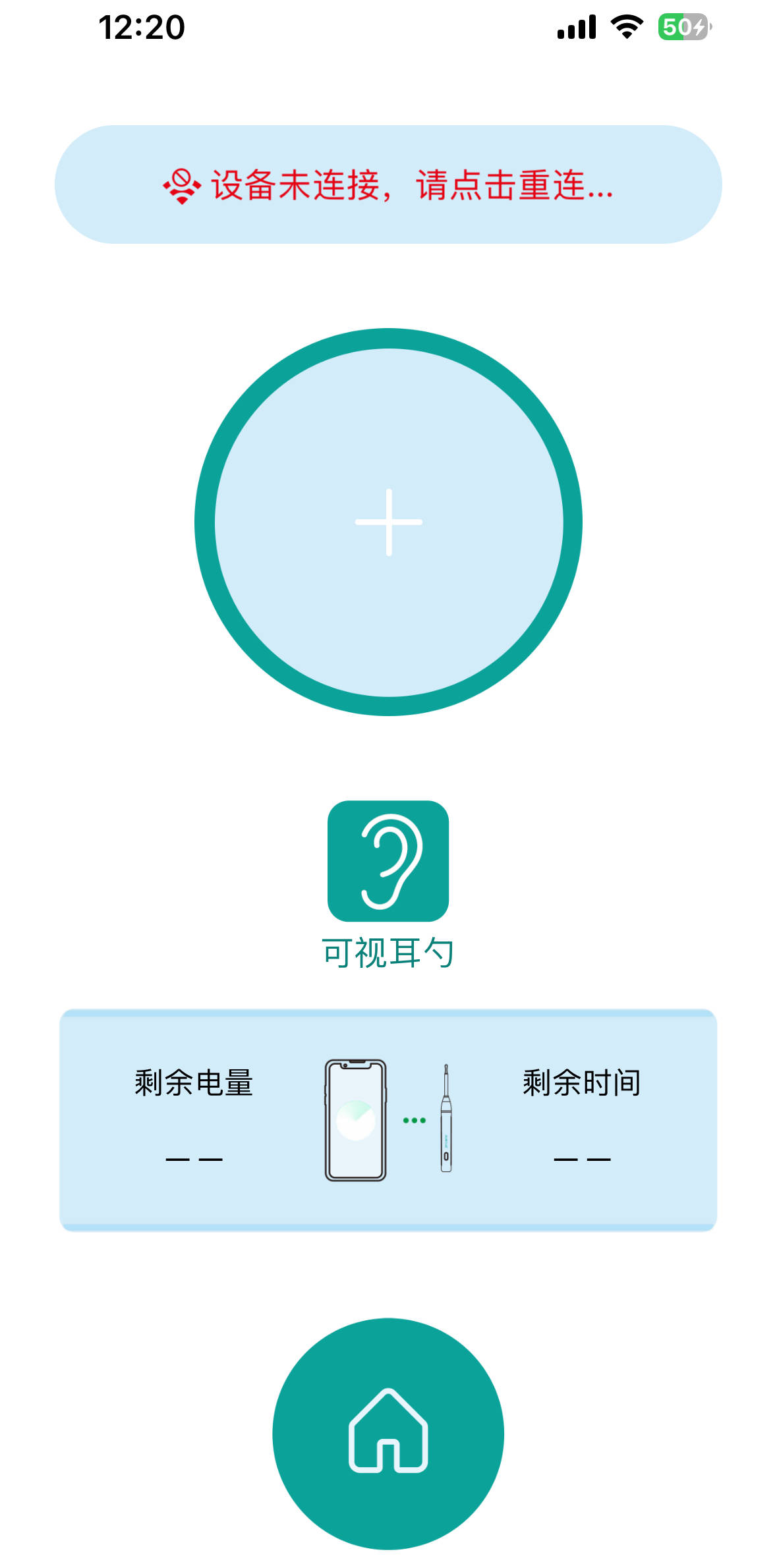 1179_2380竖版 竖屏