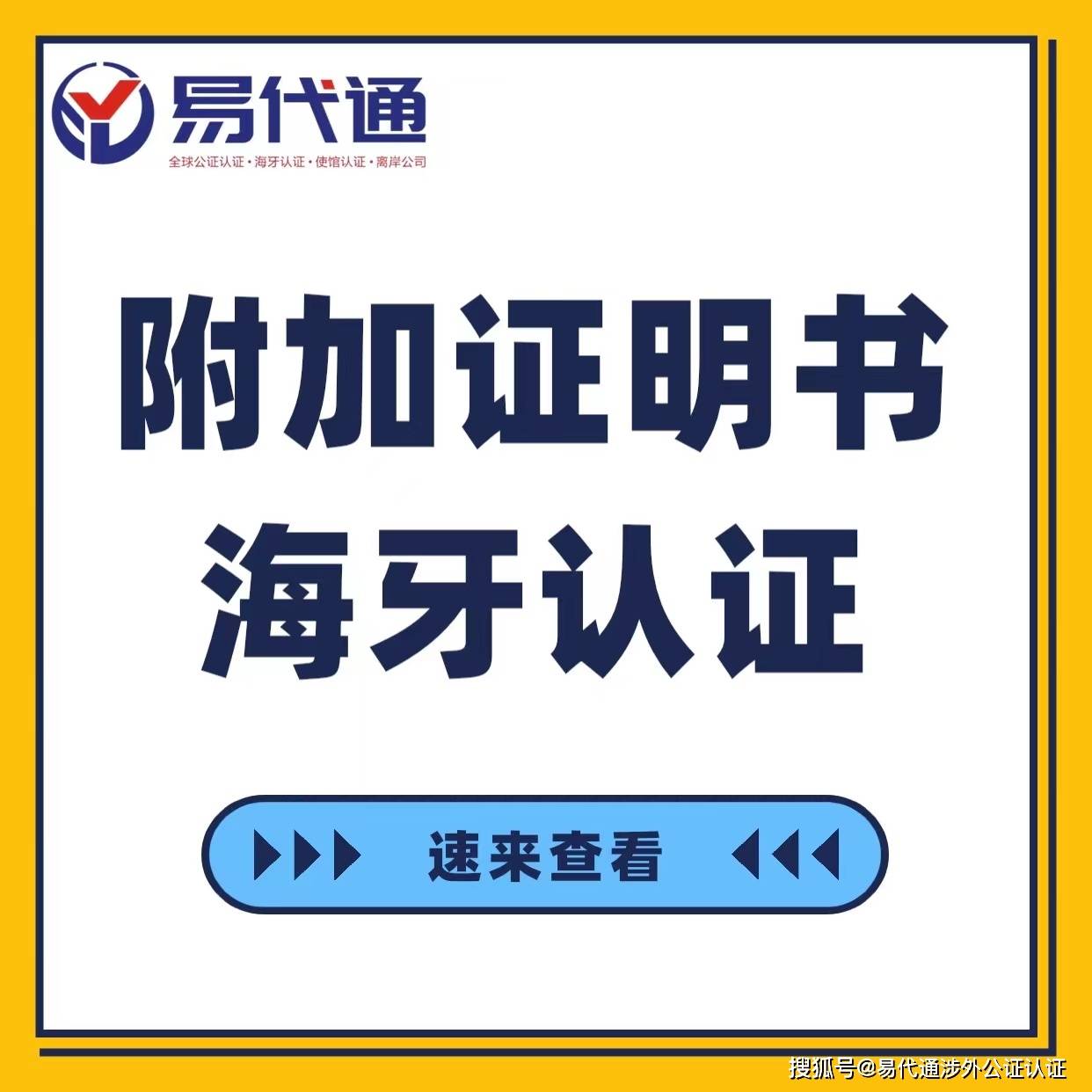 港澳台同胞在大陆内地申请无犯罪记录证明指南