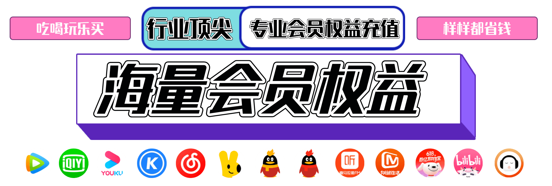 亿权益-专业数字货源权益提供商-亿权益官方博客-官方资讯-山东亿梦网络科技有限公司