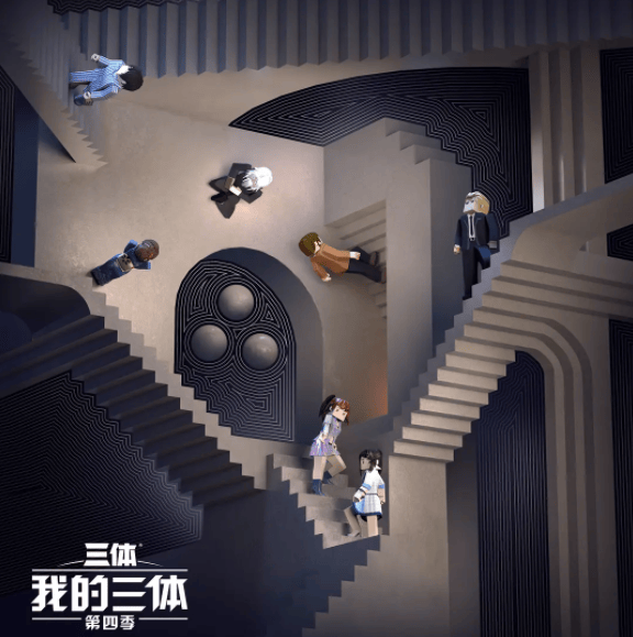 动画《我的三体第四季》定档0714-搜狐大视野-搜狐新闻