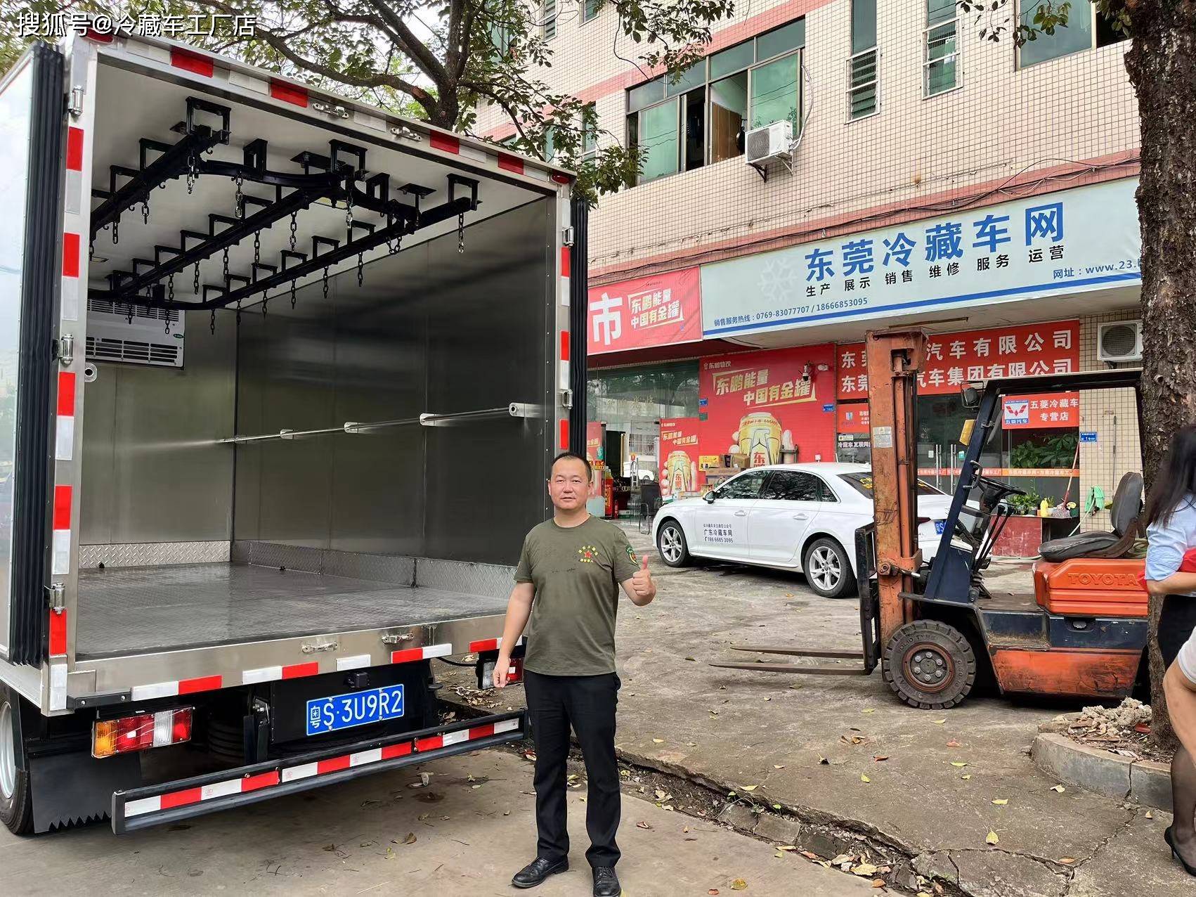 五六汽车集团研发肉挂冷藏车获行业用户一致好评