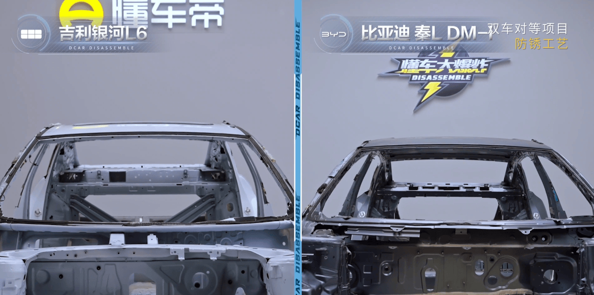 靠偷工减料降成本?媒体拆解比亚迪秦L:很多方面比合资都良心!