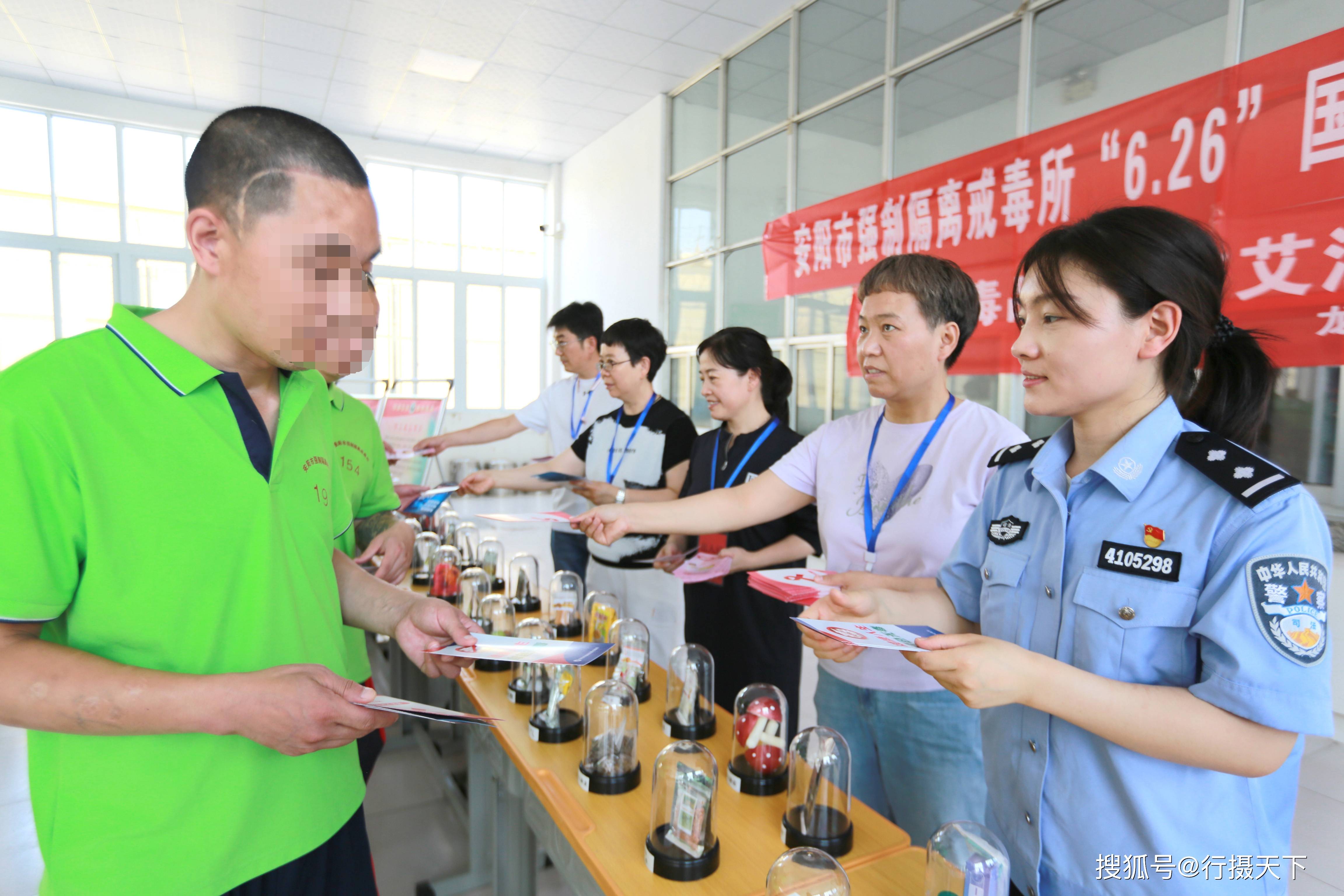 随后,安阳市强制隔离戒毒所王清顺副所长带头与戒毒人员共同在"让毒品