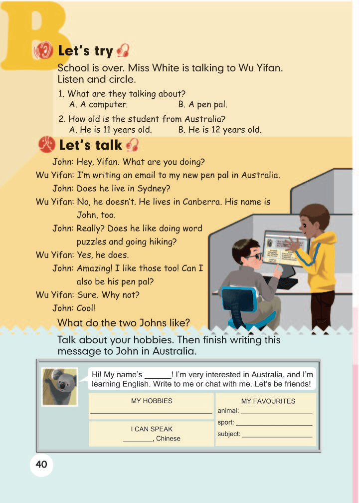 六年级英语上册视频(六年级英语上册视频教程冀教版) 第1张 六年级英语上册视频(六年级英语上册视频教程冀教版) 第1张