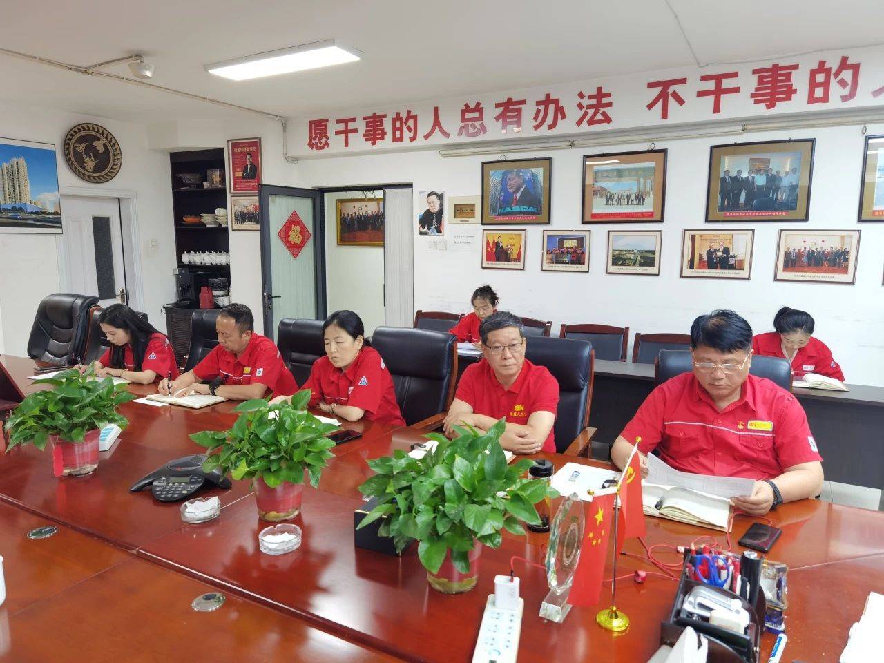 西蓝集团召开重点工作 督办落实会议_秦安_董事长_员工