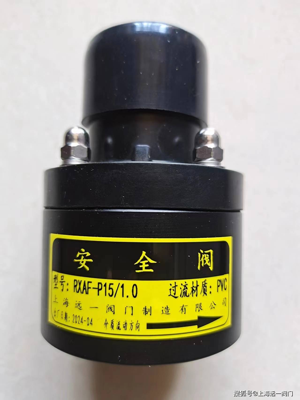 0-f碳钢法兰背压阀/铸钢背压阀