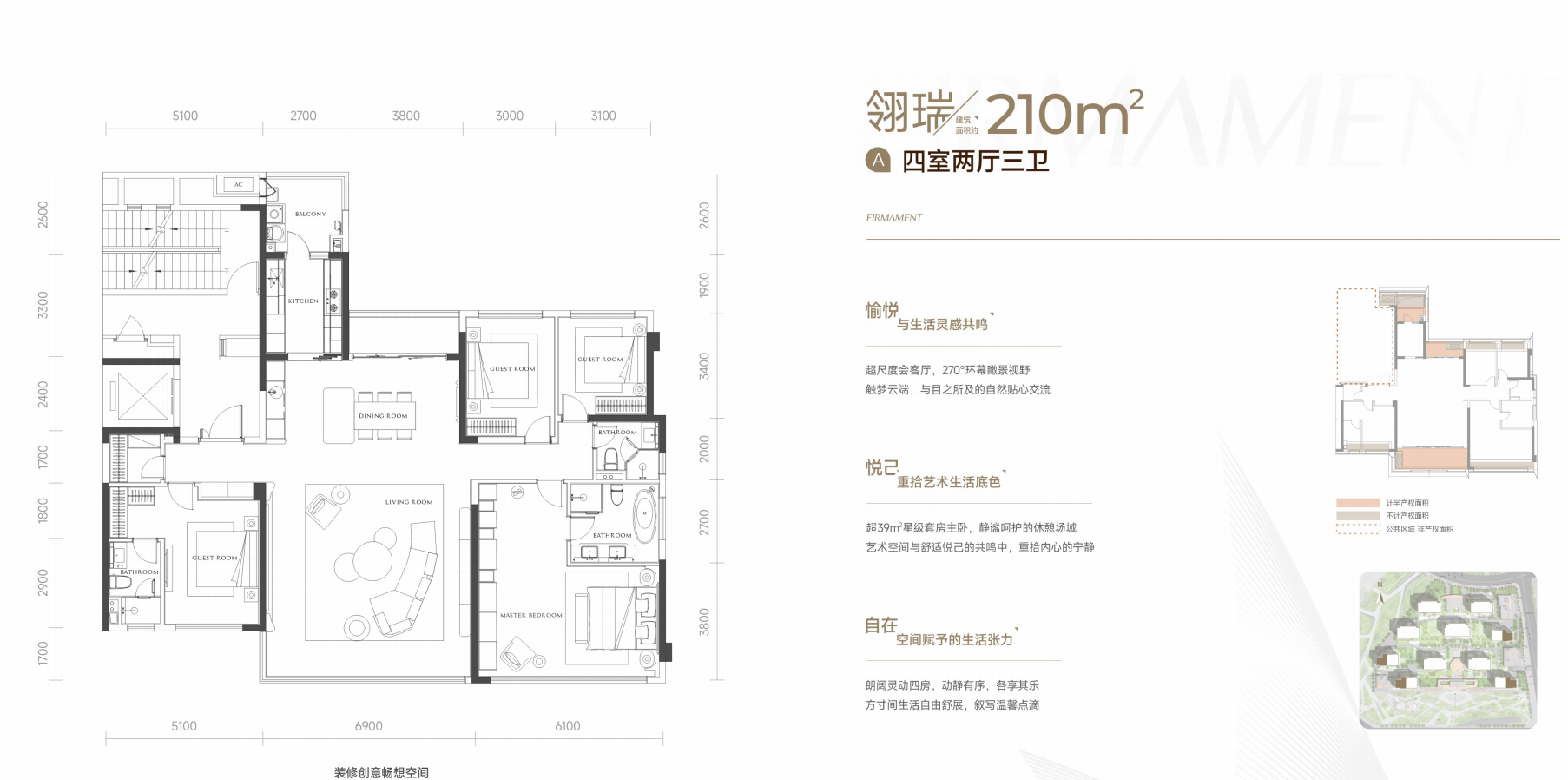 【招商时代公园翎雲阁】年末优惠ing！售楼处电话-来电预约享优惠-最新售价-户型查询_天府_新区_发展
