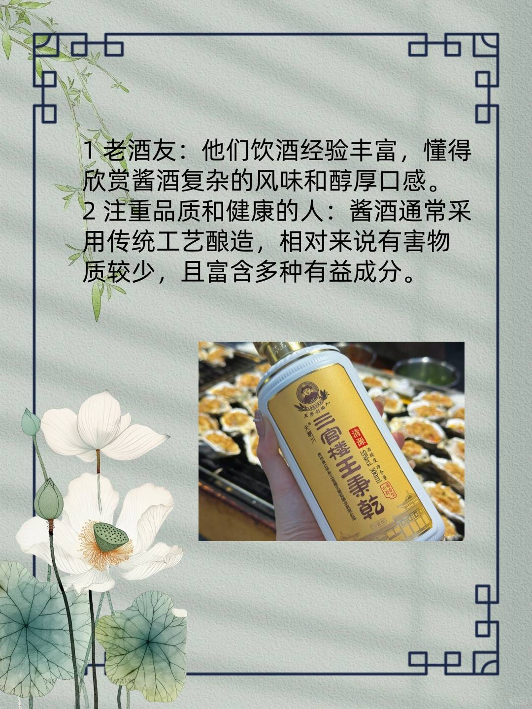 酱香白酒原料成分,酱香型白酒主要原料