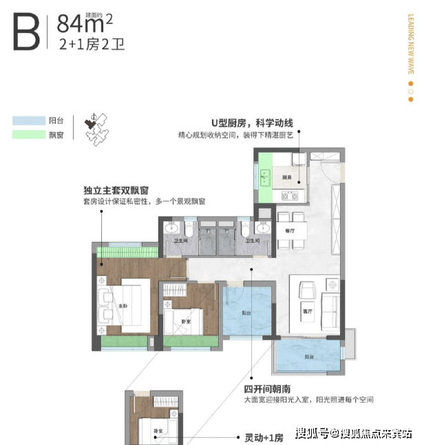 广州保利领秀海售楼处电话→营销中心电话→楼盘详情→小区配套→户型→价格_项目_番禺_园林