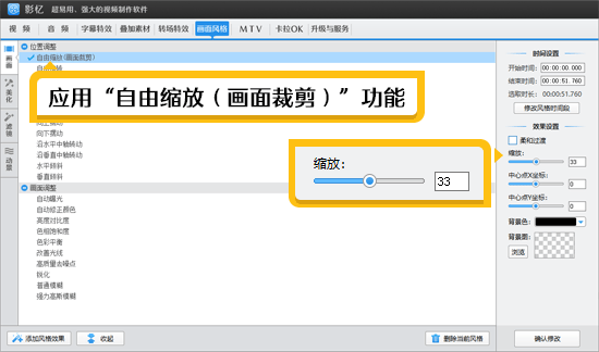 导入视频后,点击"叠加素材"中的"去水印"功能,就能一键去除水印.