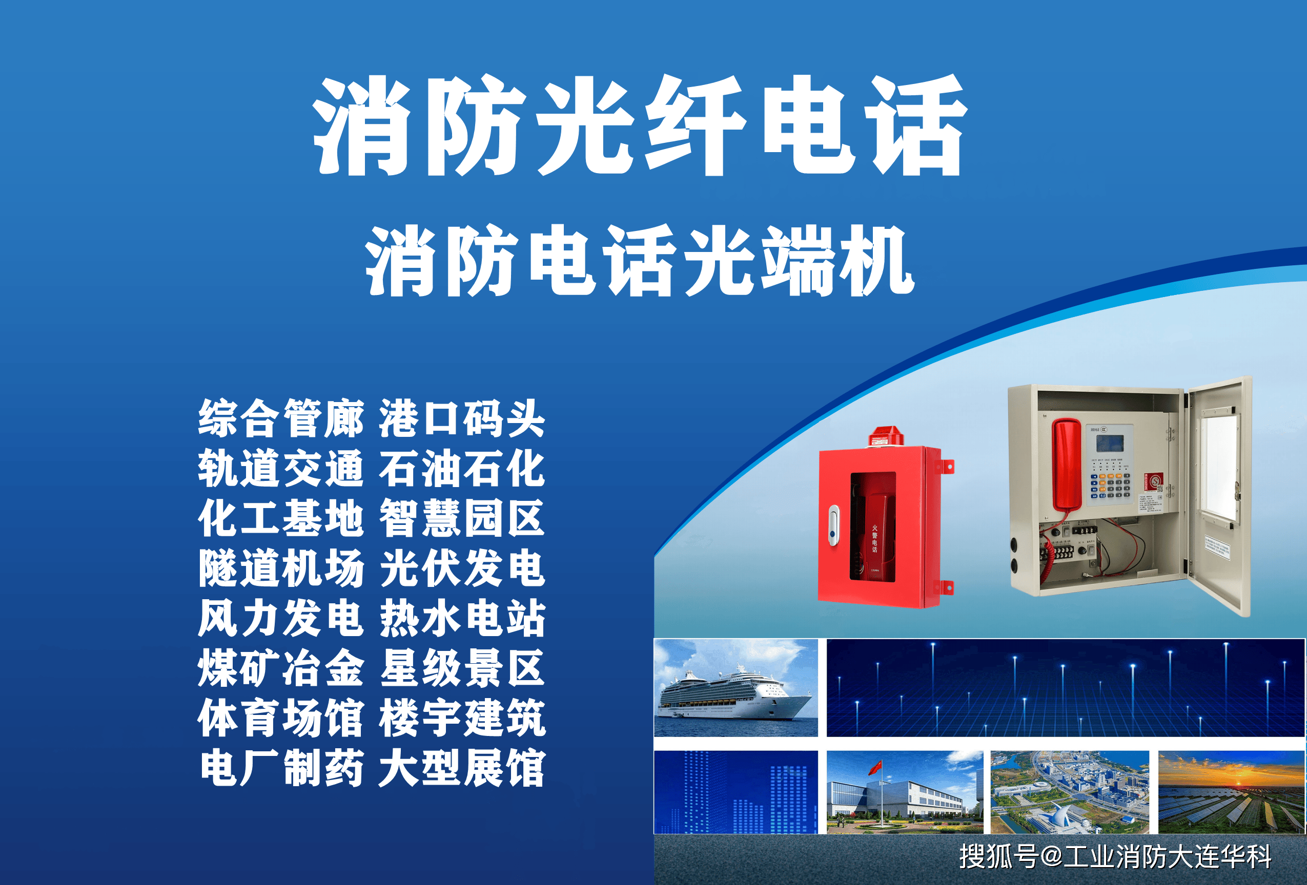 光纤型电话机(光纤电话线选型)