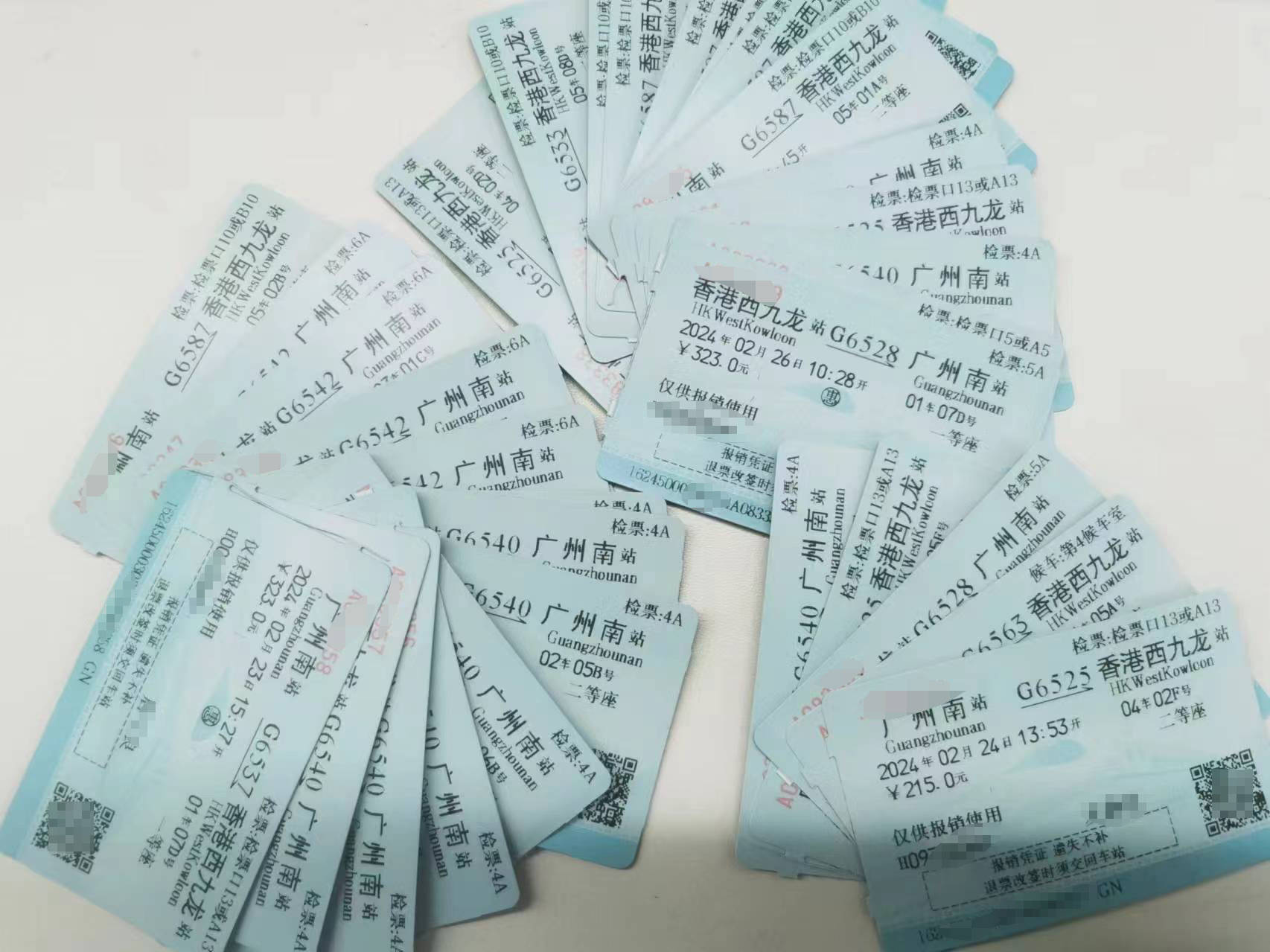 火车票高铁票报销凭证丢了，怎么才能报销？_搜狐网