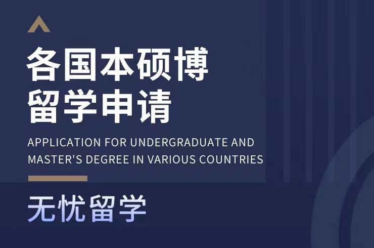 出国留学成绩单教务处盖章_出国留学成绩_出国留学成绩单怎么开