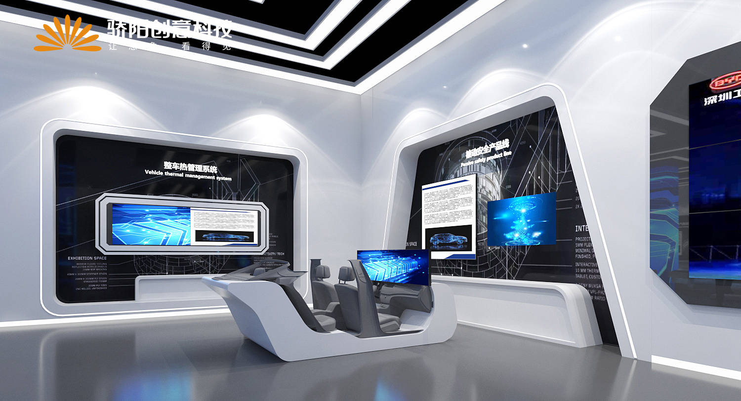 项目类型: 展馆设计,品牌展馆,企业展厅项目坐标: 深圳项目面积: 500