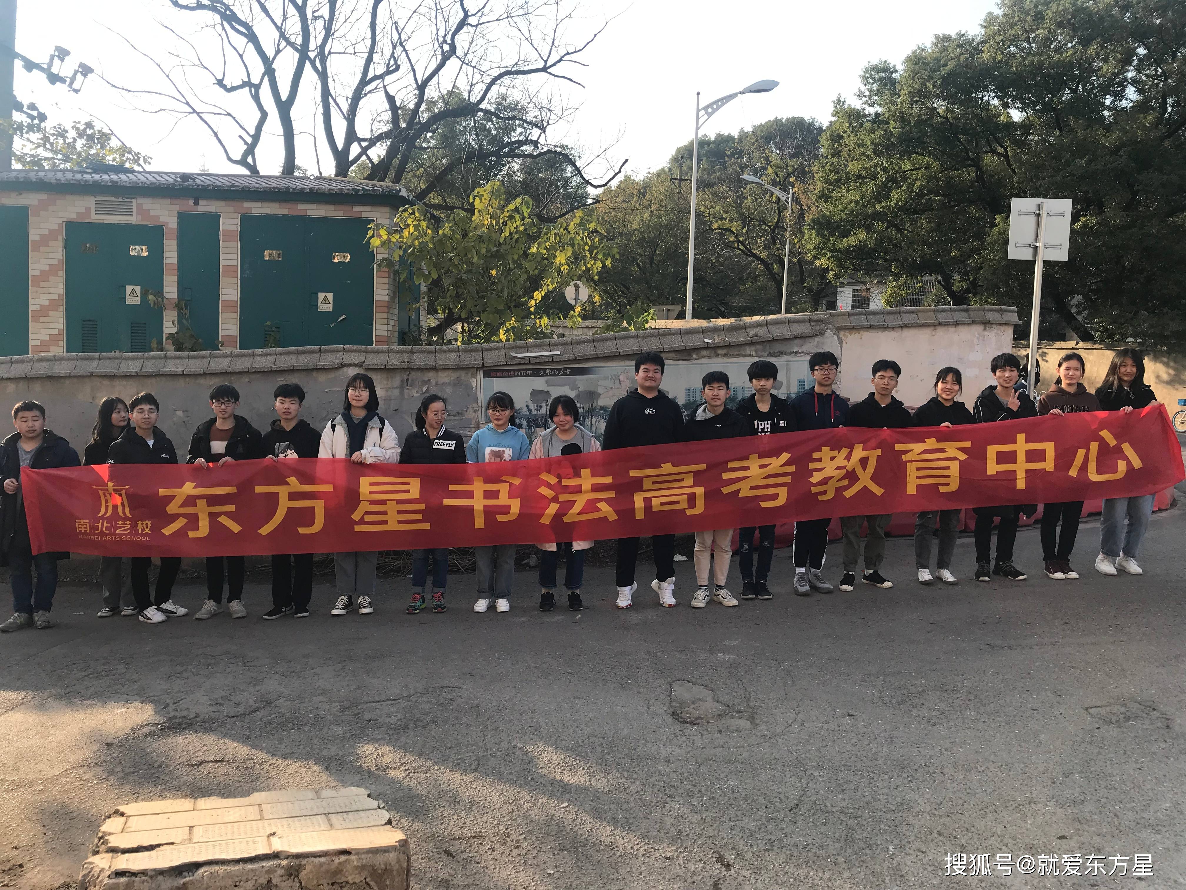 长沙书法培训机构