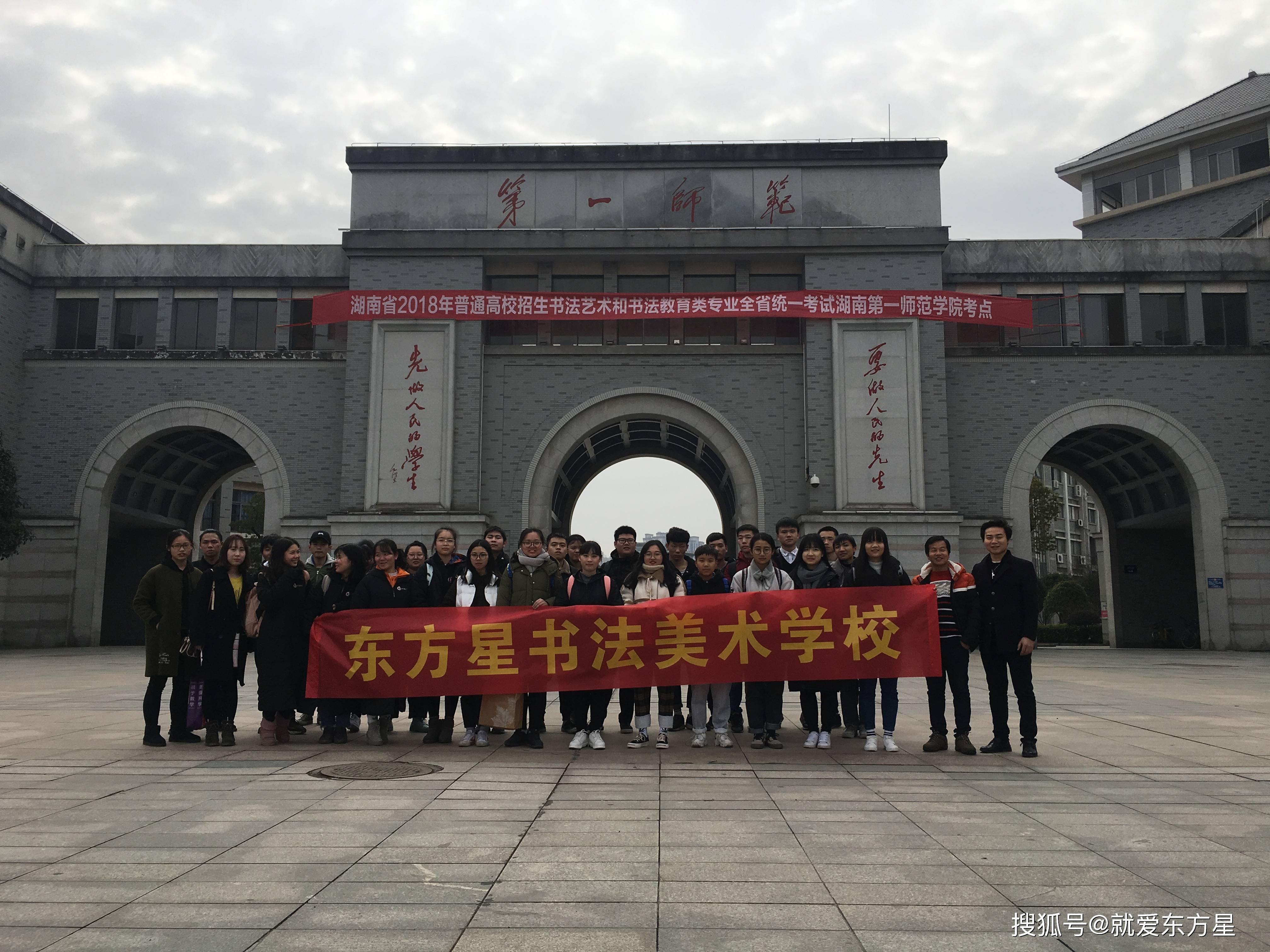 长沙书法培训机构