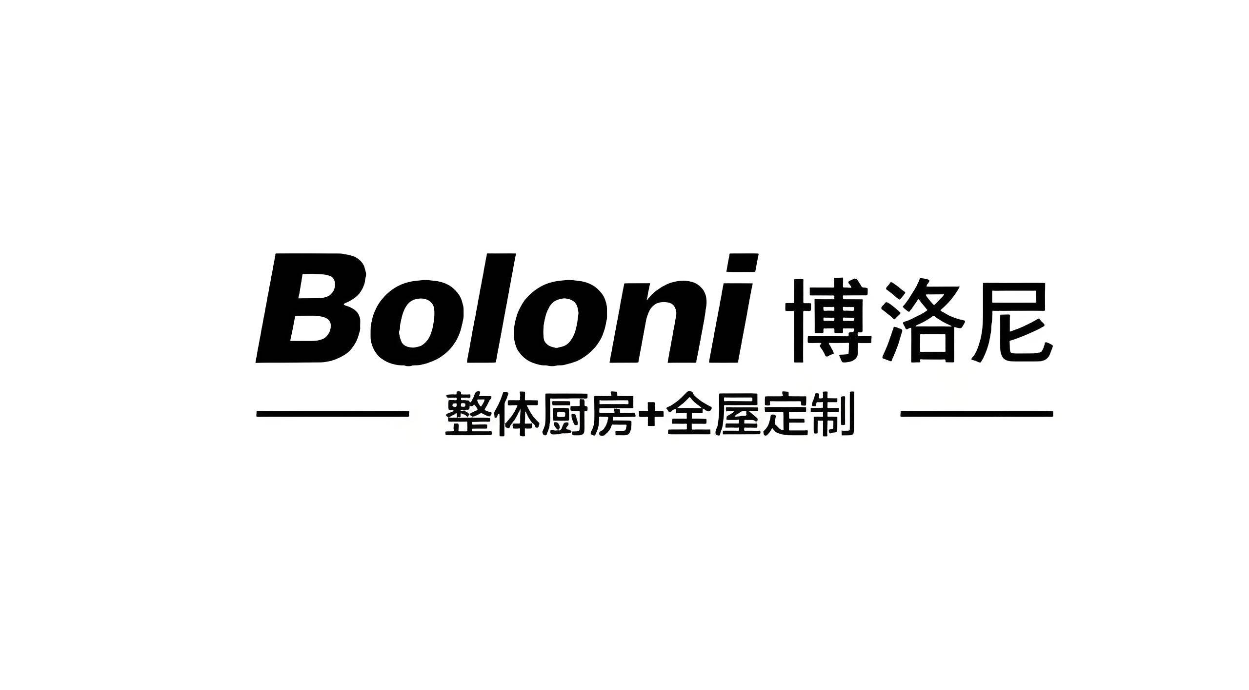 其他还有科凡,志邦,皇朝,皮阿诺,尚品宅配等一线十佳品牌.
