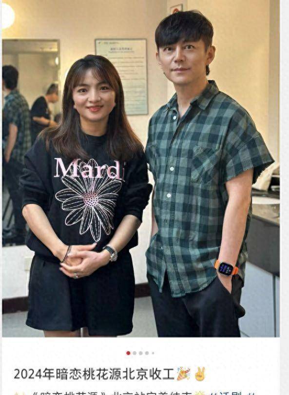 由何炅,黄磊等人主演的话剧《暗恋桃花源》在北京的演出圆满结束,随后