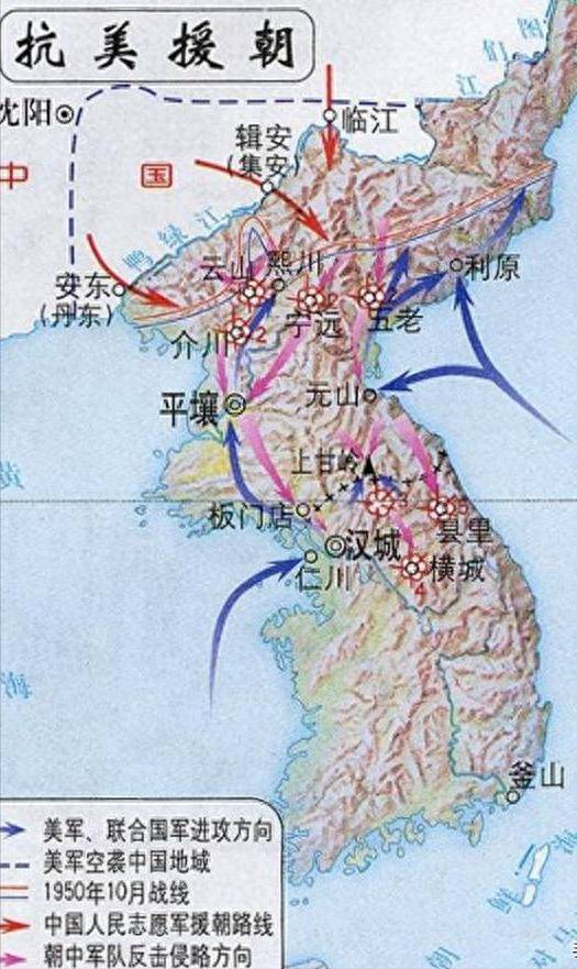 原本志愿军计划进入朝鲜后进军平壤的元山蜂腰处设置防线,在这里建立