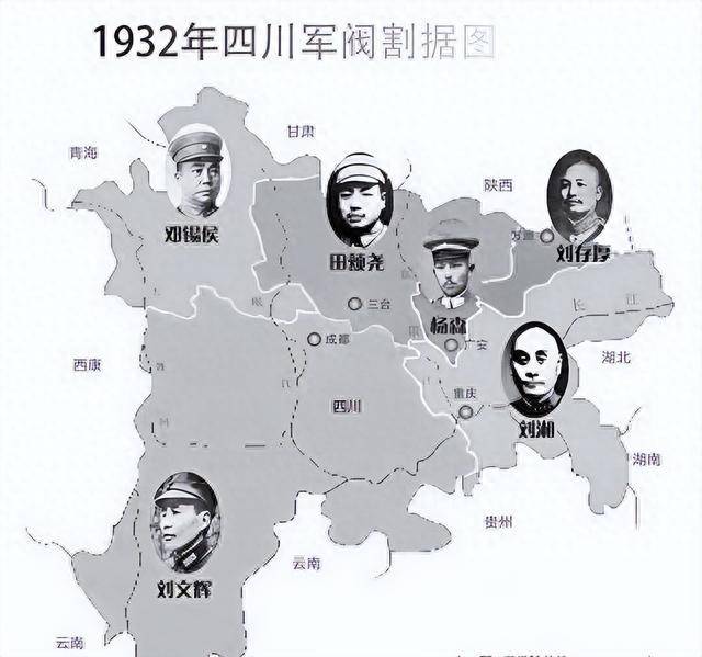 由于刘文辉在四川境内的势力比较大,其他军阀早想挑起二刘之间的斗争