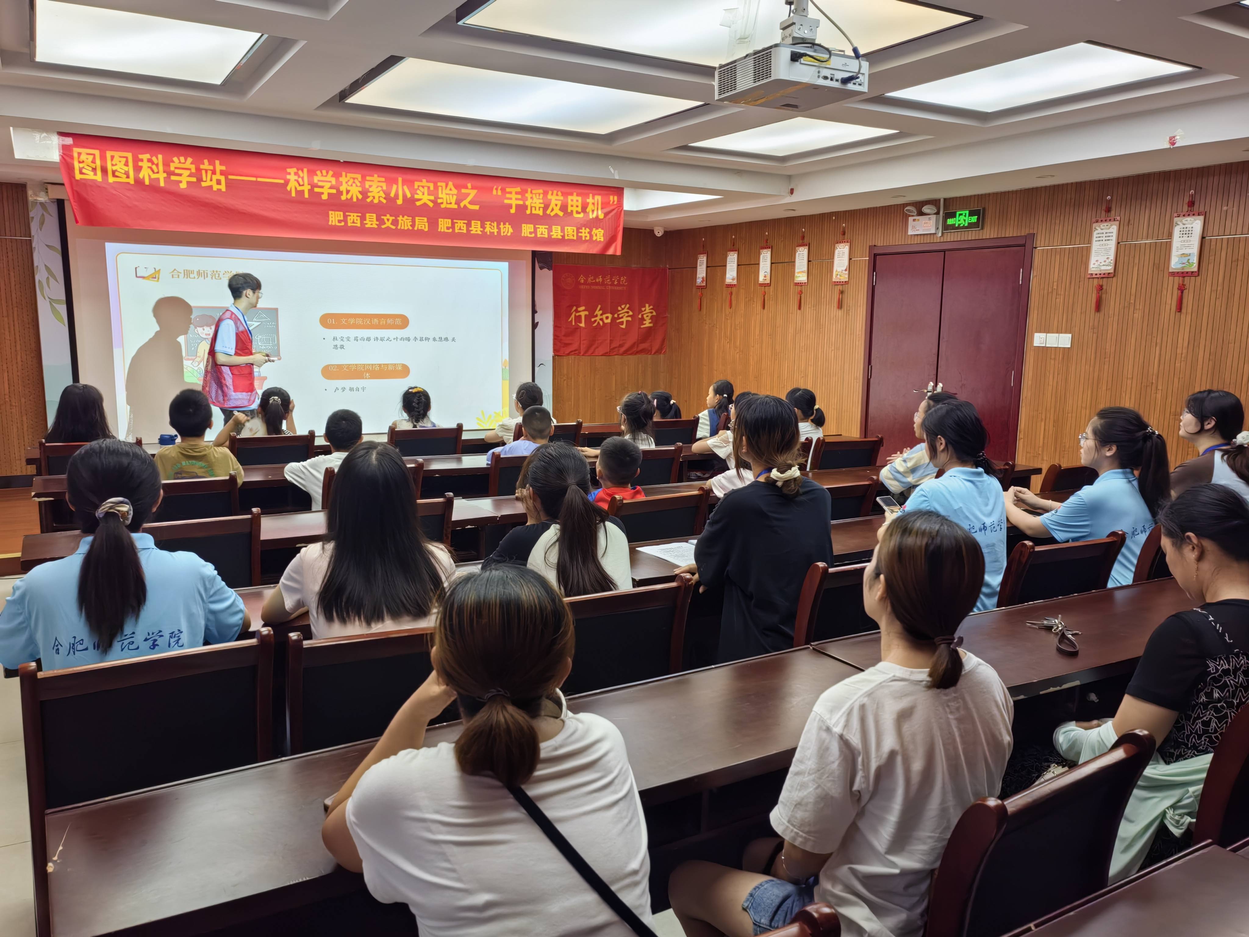 图图科学站——科学探索小实验之"手摇发电机"