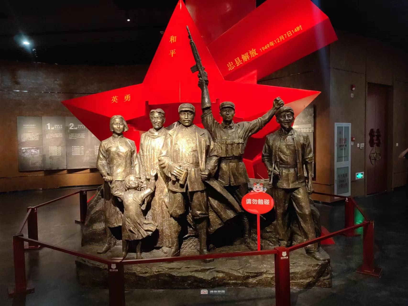缅怀七七事变,传承忠义革命文化