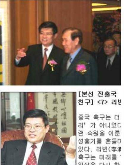 回顾:潜伏在中国高层的4大间谍,遍布军界政界_徐俊平_李滨_我国