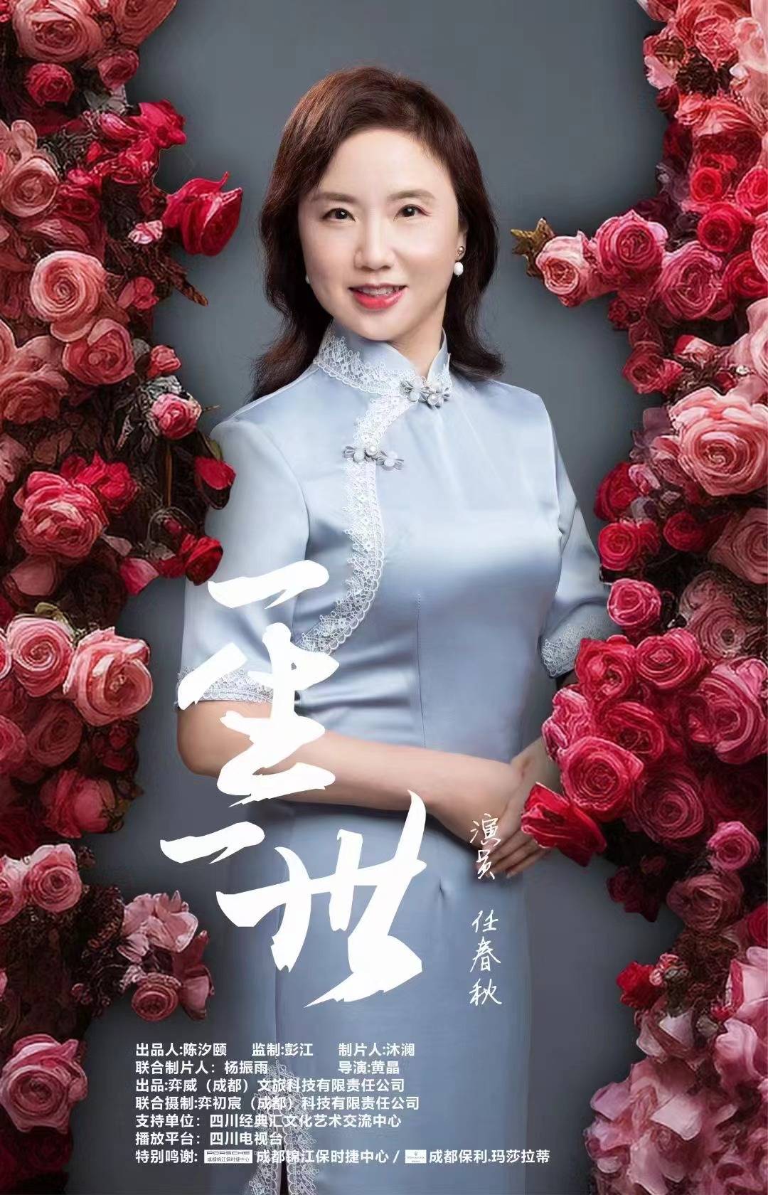 电视栏目剧《一生一世》面向社会征集"带资入戏演员"火爆!