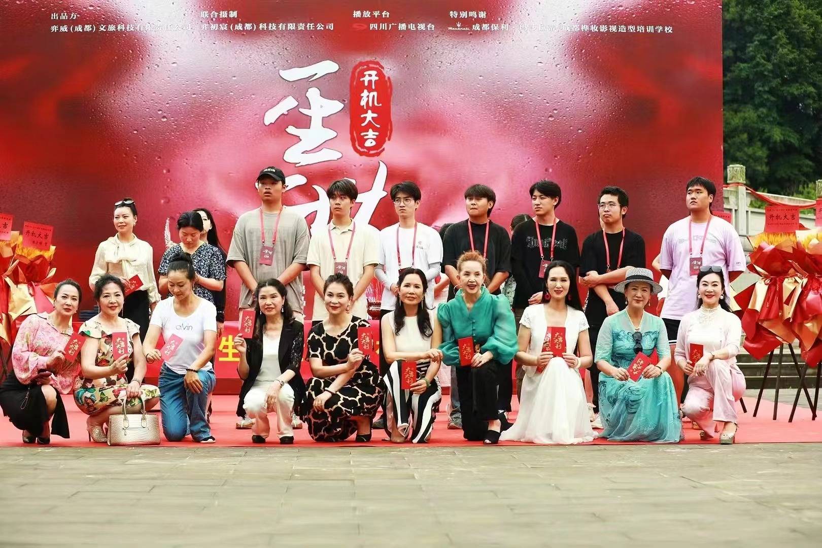 电视栏目剧《一生一世》面向社会征集"带资入戏演员"火爆!