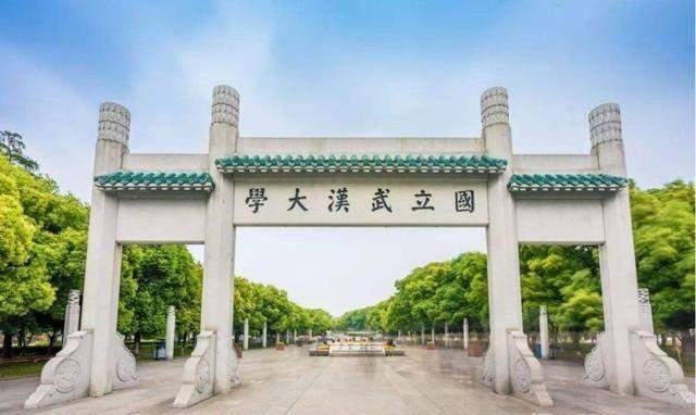 国立北京大学,国立浙江大学一起进行统一的招生考试,跻身为民国五大