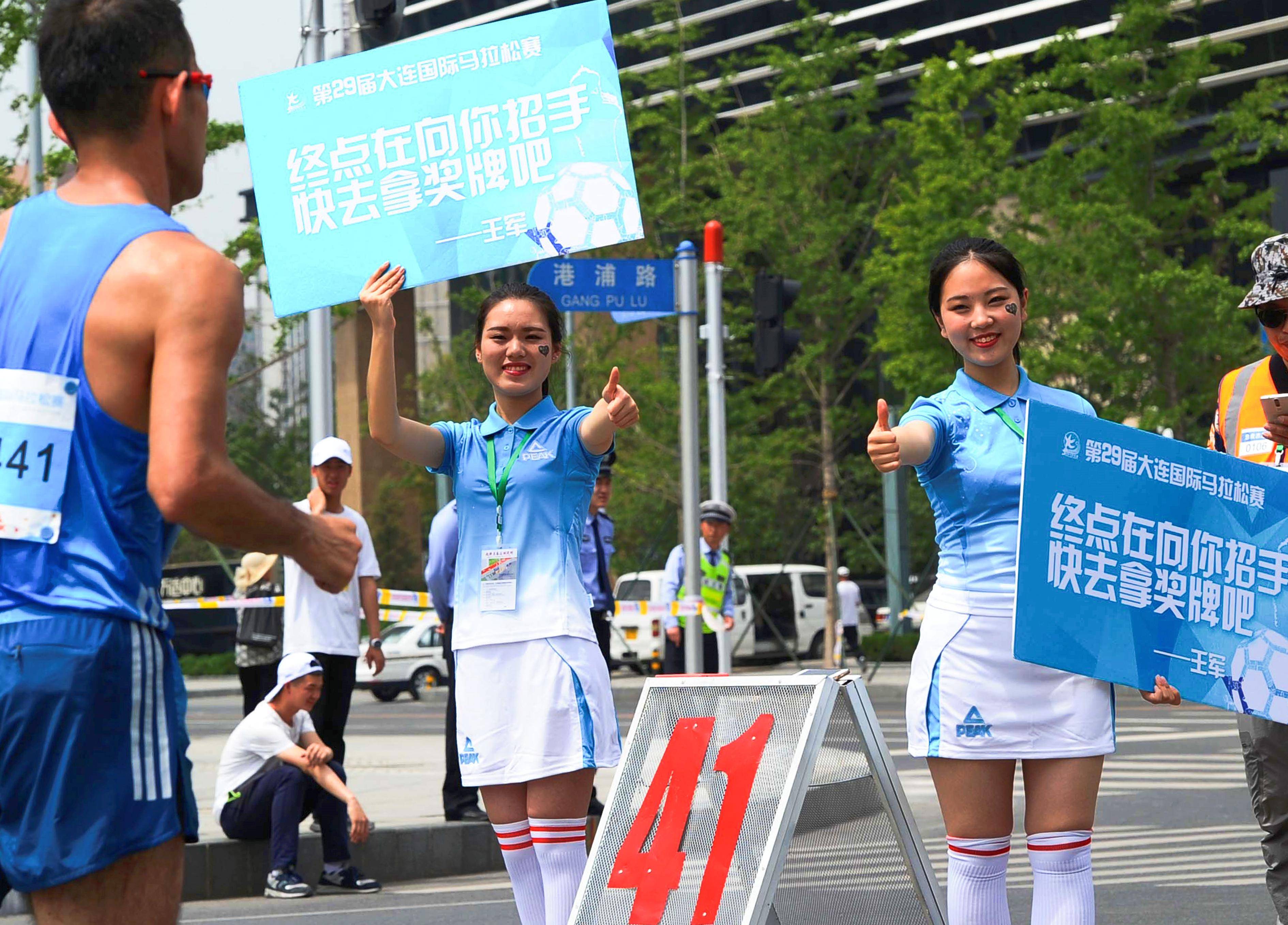 大连国际马拉松赛图片