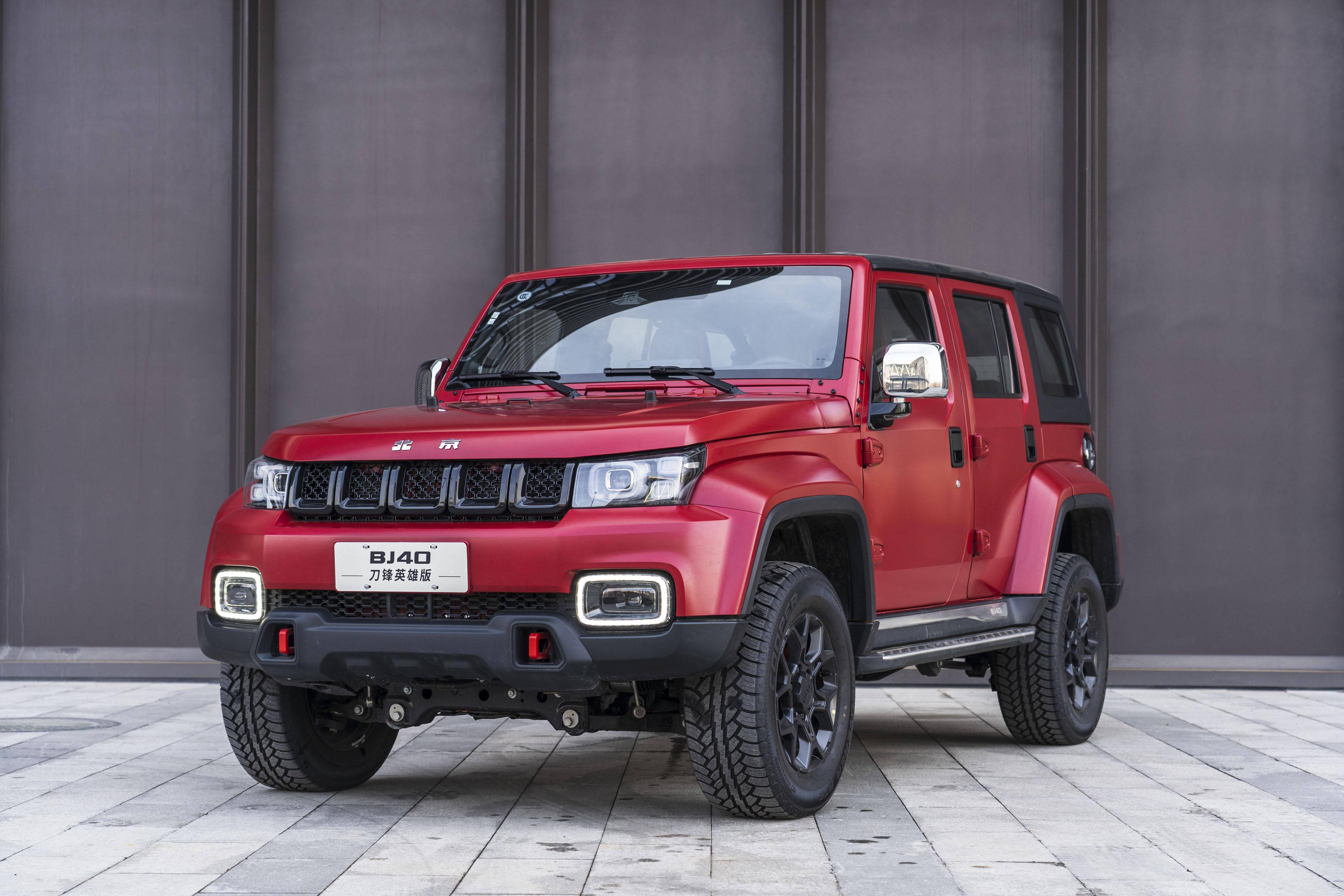 bj40刀锋英雄/环塔冠军版将于7月15日上市