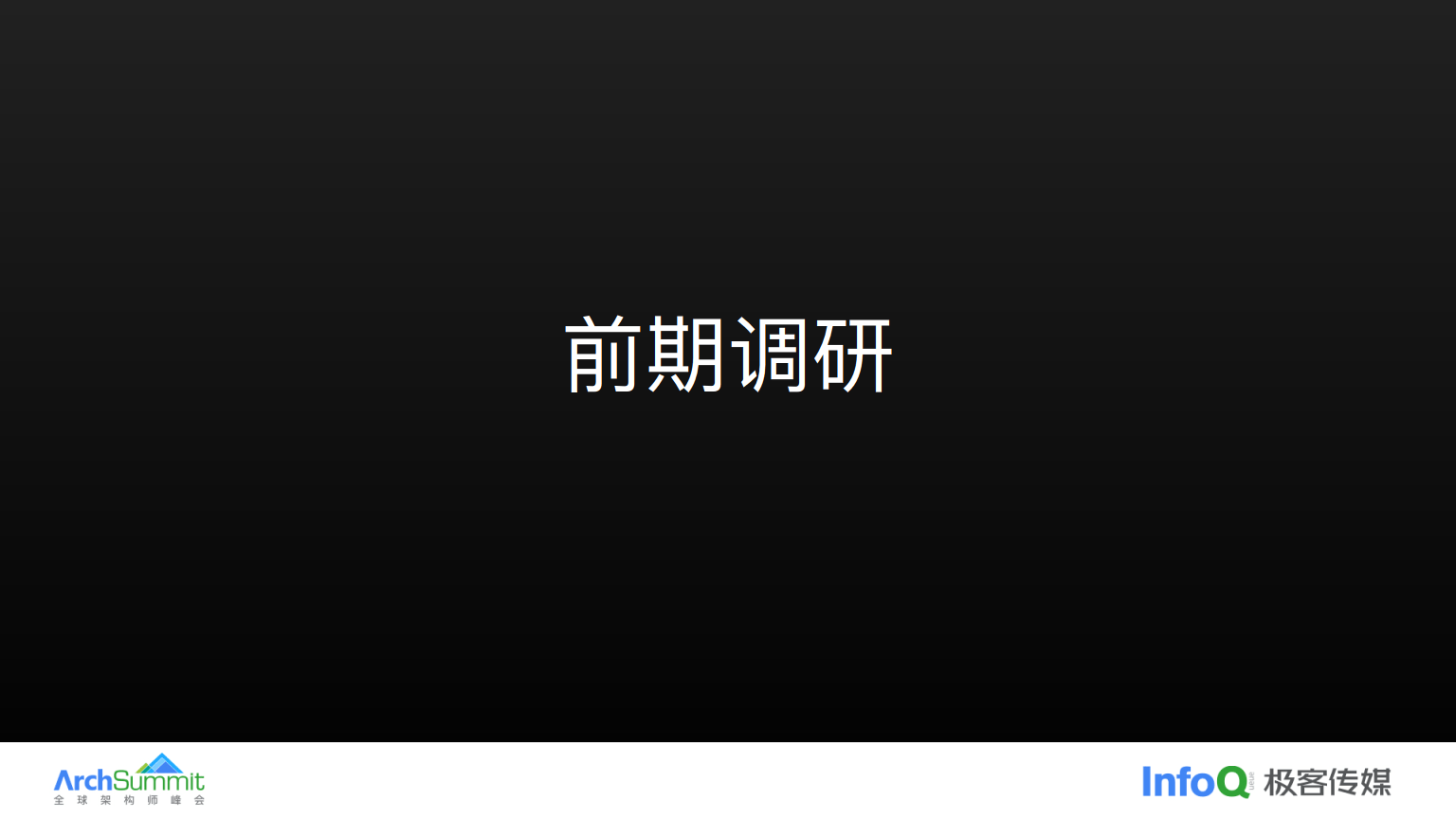 大模型专题：2024大模型金融支付类企业ToC应用探索与落地