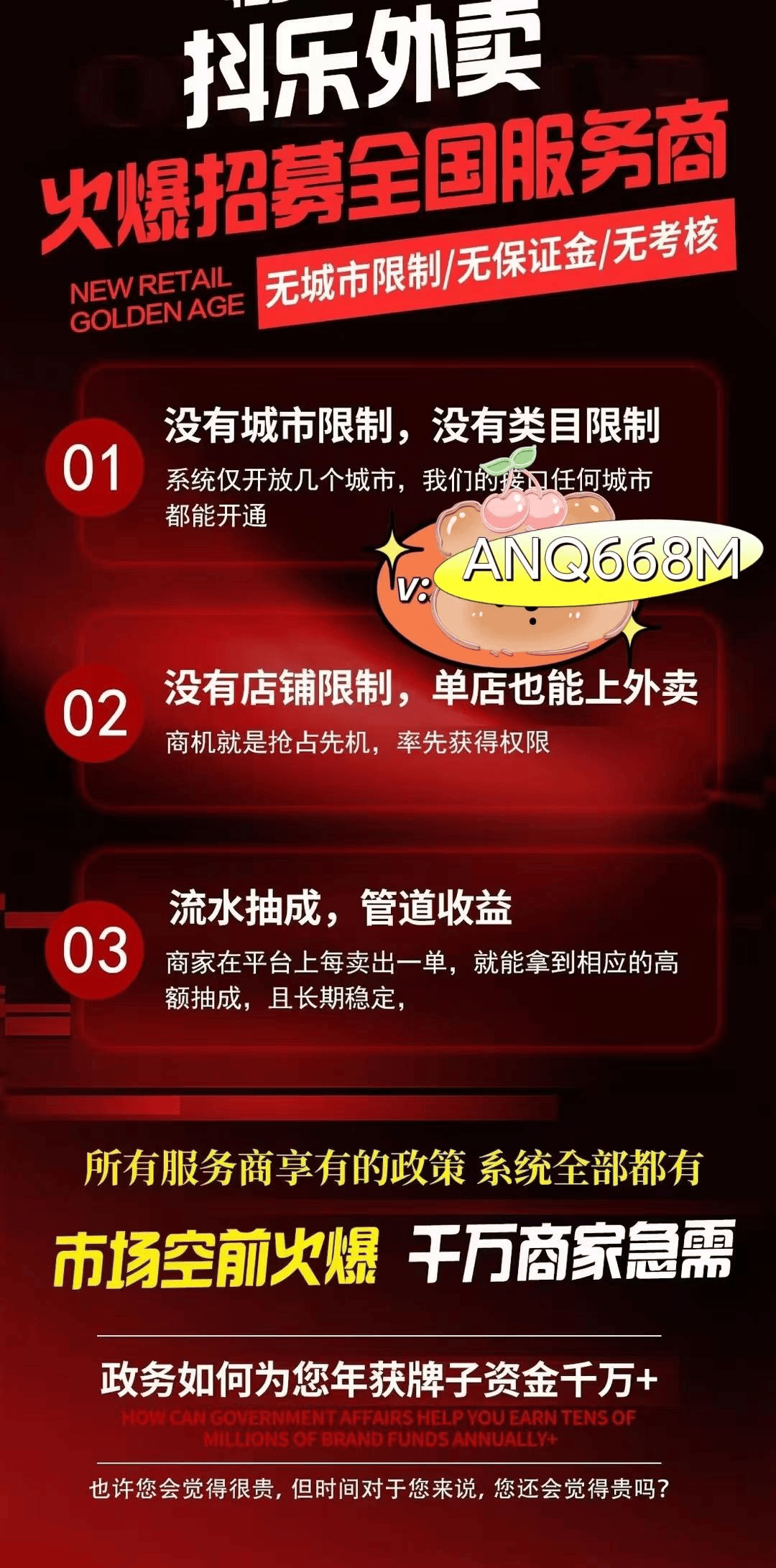 1元涨100粉网站点赞评论(涨点赞一百个2元 涨点赞八百个10元 涨浏览一万个3)