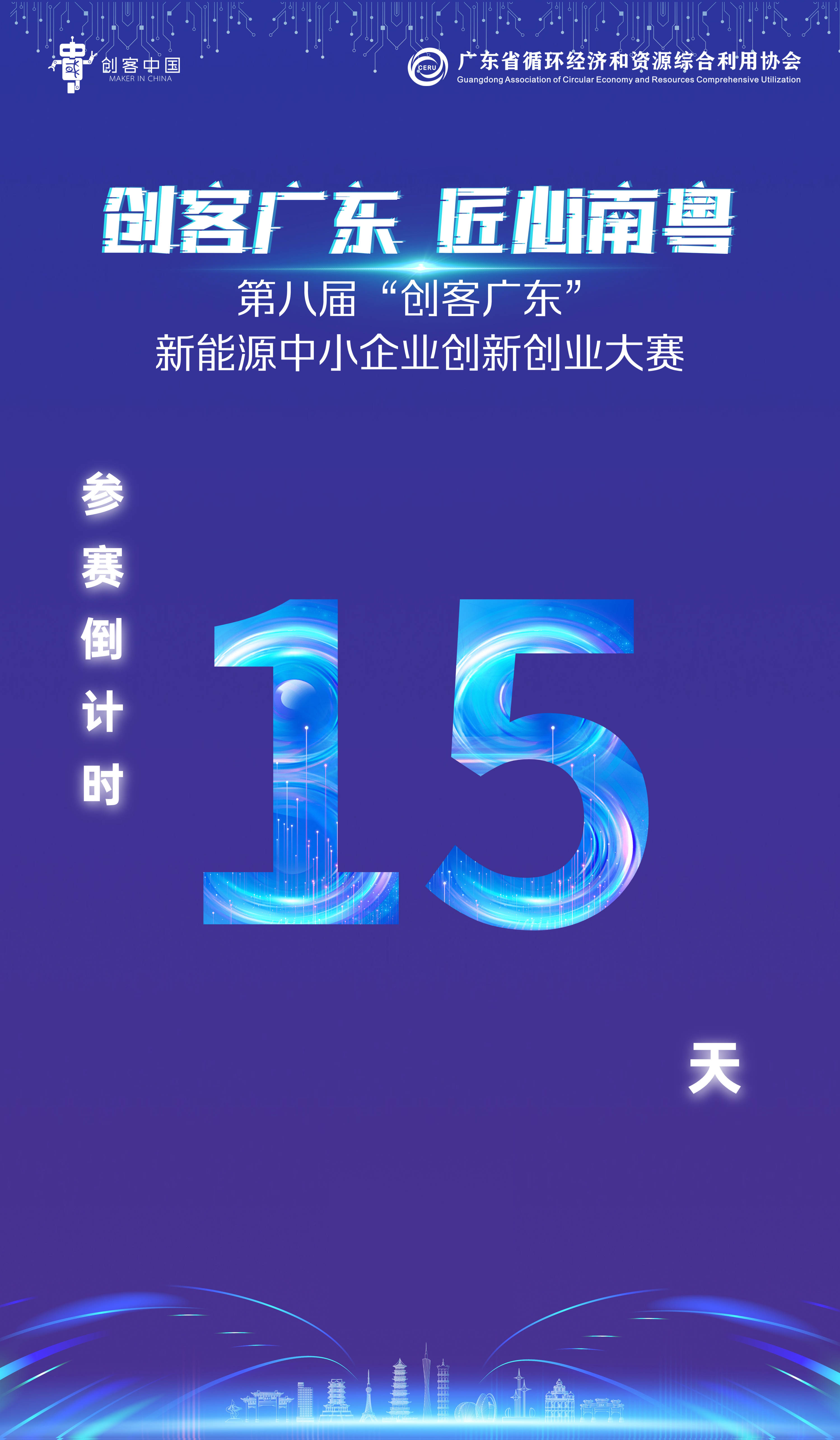 创客中心的公司怎么样的简单介绍