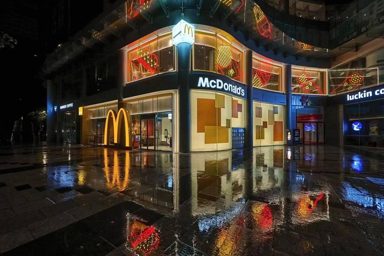 上海麦当劳第500家餐厅正式开业 30年陪伴上海小囡共同成