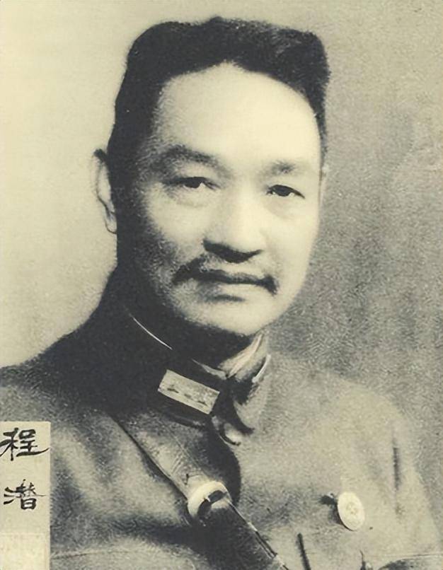 1939年程潜介绍一中将,彭总变脸大怒:原来是你!上去就是两耳光