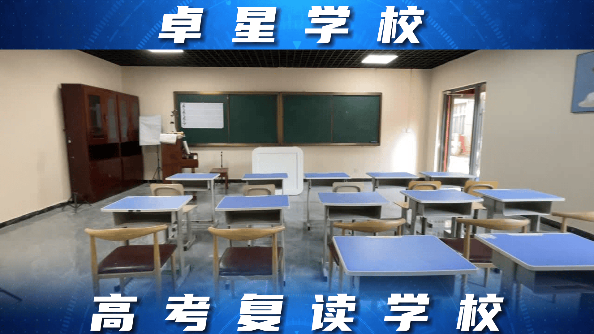 威海会计培训学校(威海会计培训学校电话)