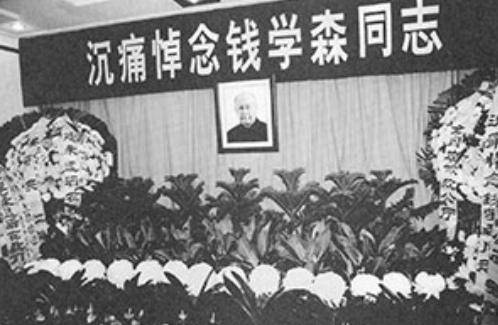 钱学森归国时收到神秘电报:沿途切勿下船,多年后才知发报人身份