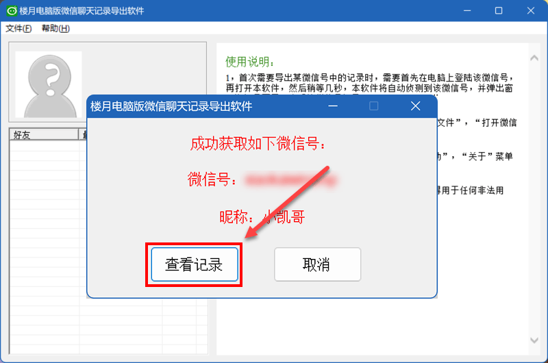 拼多多接码短信平台有哪些软件可以用微信 拼多多接码短信平台有哪些软件可以用微信