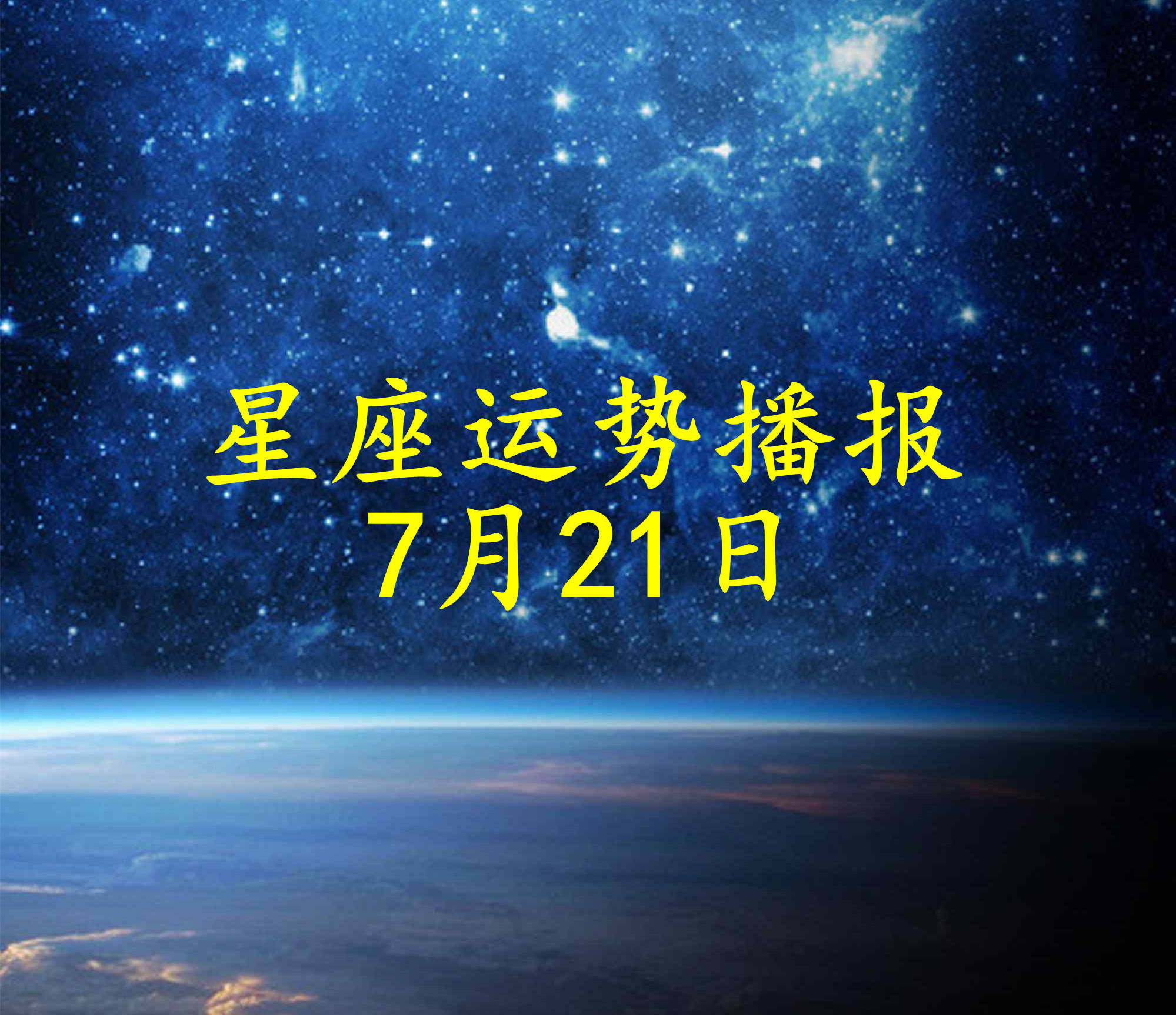 每日运程播报大全（每日运势播报公众号） 逐日
运程播报大全（逐日
运势播报公众号） 卜算大全