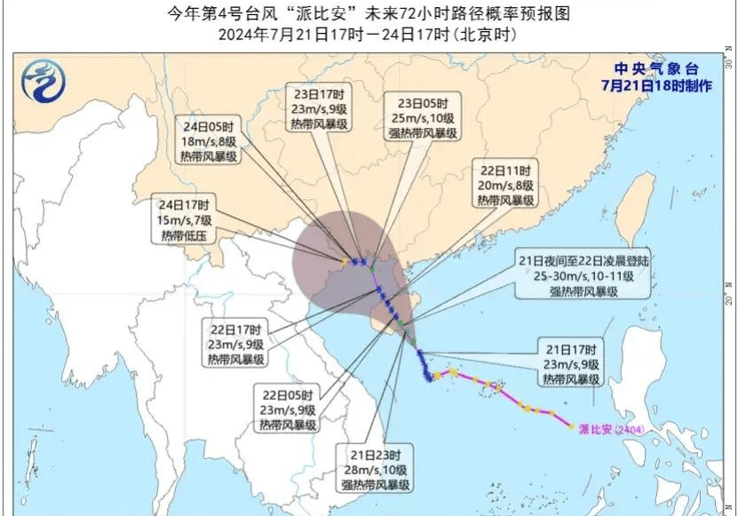 7月23号到24号,双台风路径追踪,4号台风登陆,高温强降雨分布