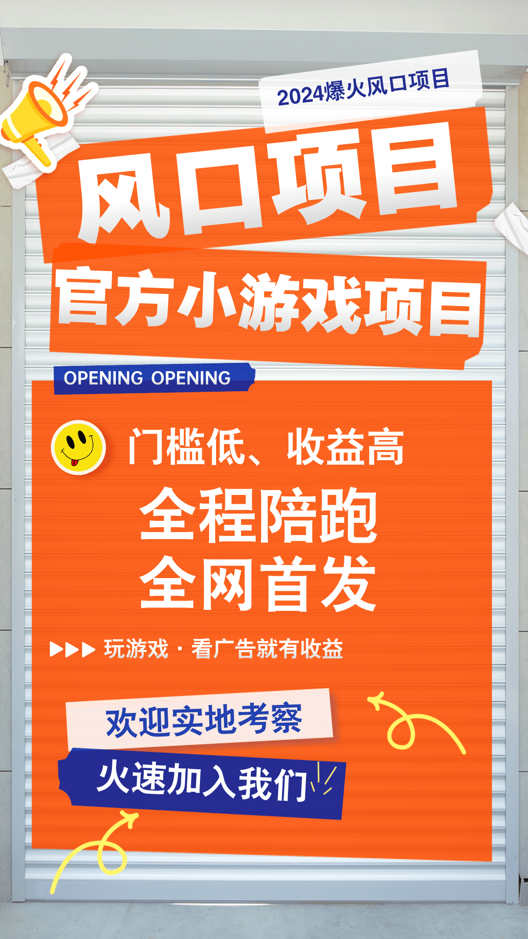 抖音的三国游戏广告_抖音广告三国志单机版_抖音小游戏三国