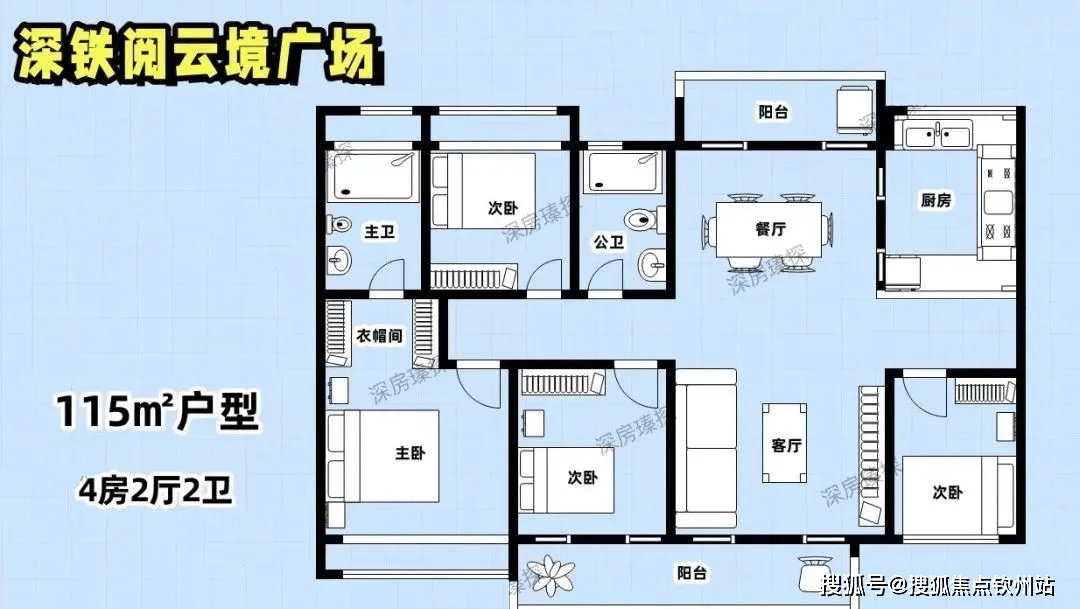 深铁阅山境花园户型图图片