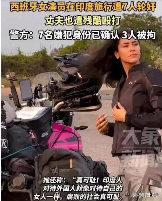 前往印度旅游的女性朋友,请牢记10条忠告_强奸犯_费尔南达_视频