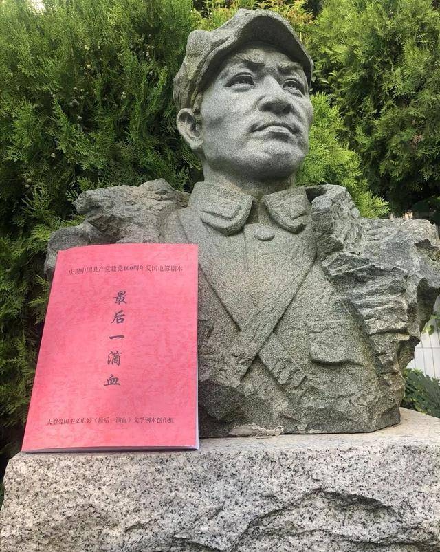 陈树湘将军简介老婆图片